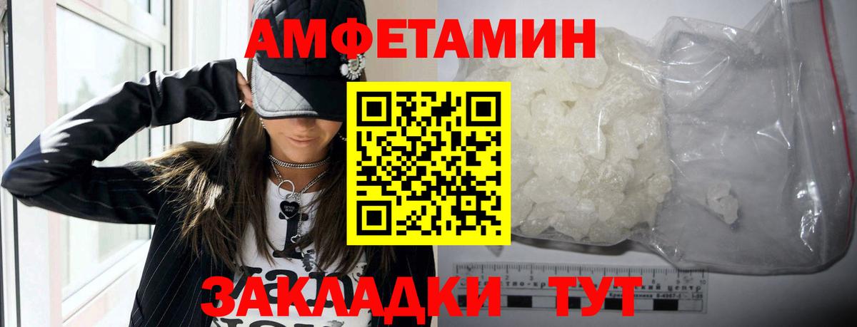 Amphetamine Premium Радужный