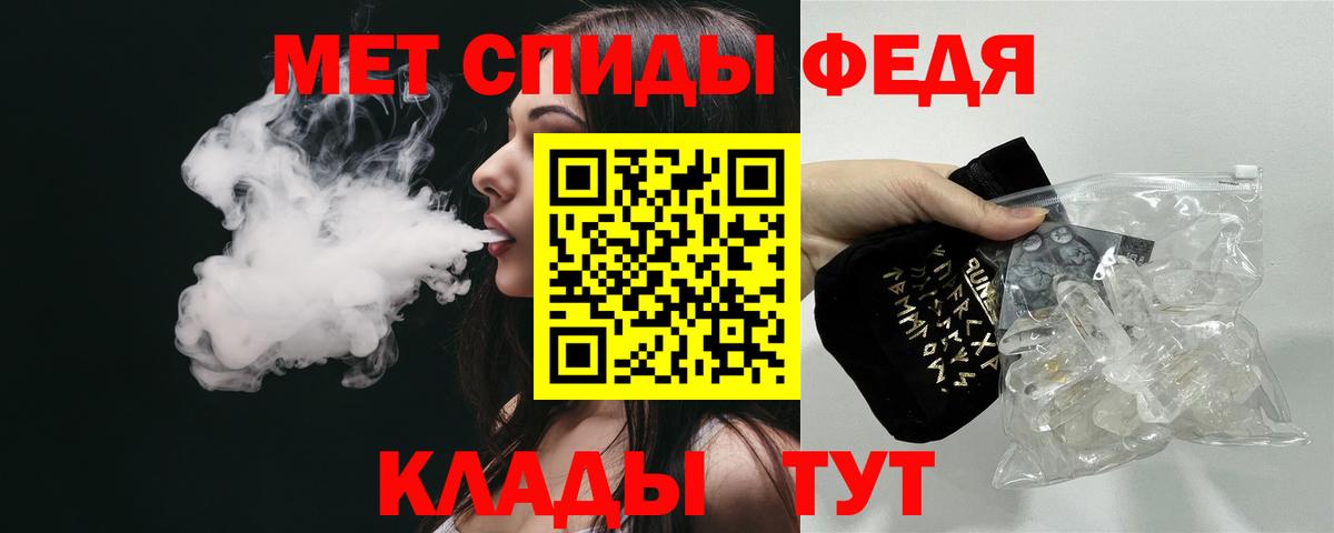АМФЕТАМИН  Вход с VPN  Радужный  АМФ  Amphetamine 97% 