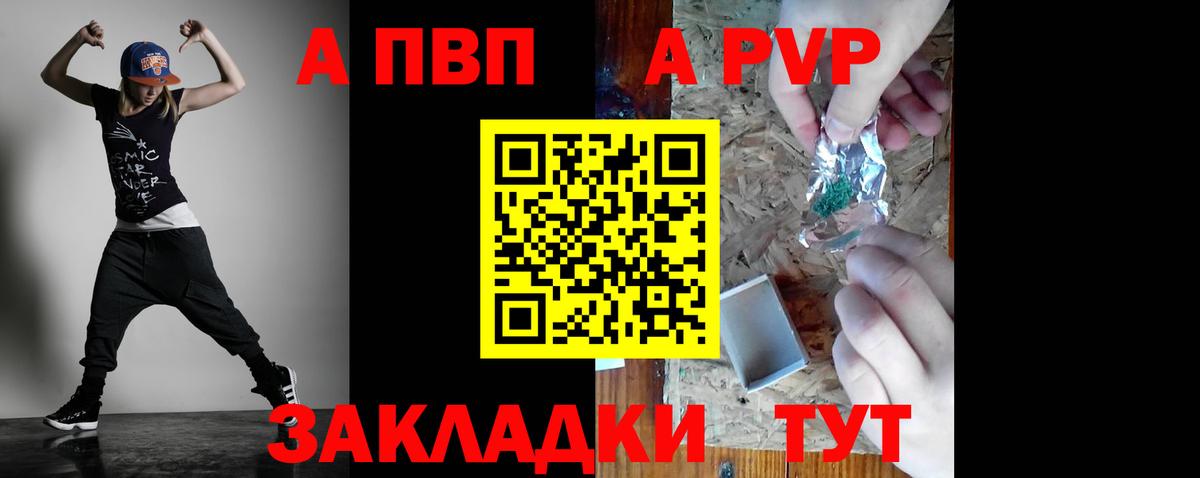 Alfa_PVP СК КРИС Радужный