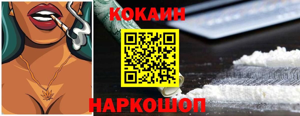 Кокаин Боливия Радужный