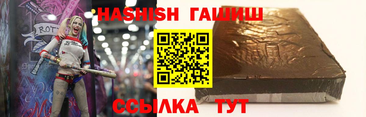Радужный  ГАШ индика сатива  Гашиш Premium  Вход с VPN 