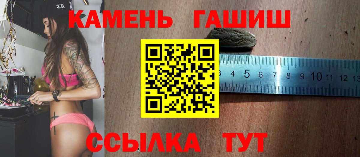 ГАШ VHQ Радужный