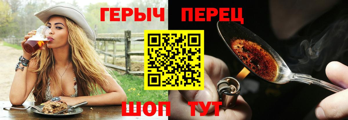 Радужный  ГЕРОИН  Вход с VPN  Героин афганец 
