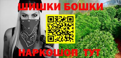прущая мука Бугуруслан