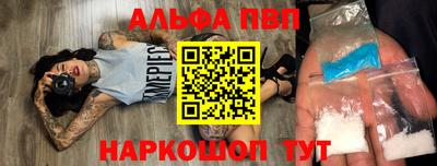apvp Будённовск