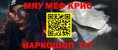 мдма Бузулук