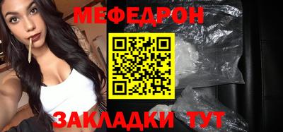мдма Бузулук