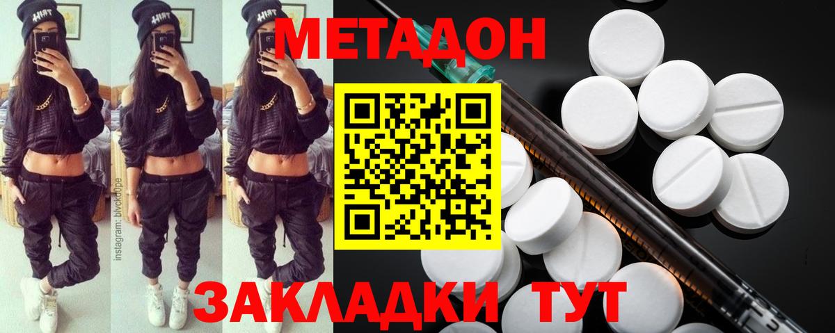 MEGA зеркало  Вход с VPN  Радужный  Метадон VHQ 