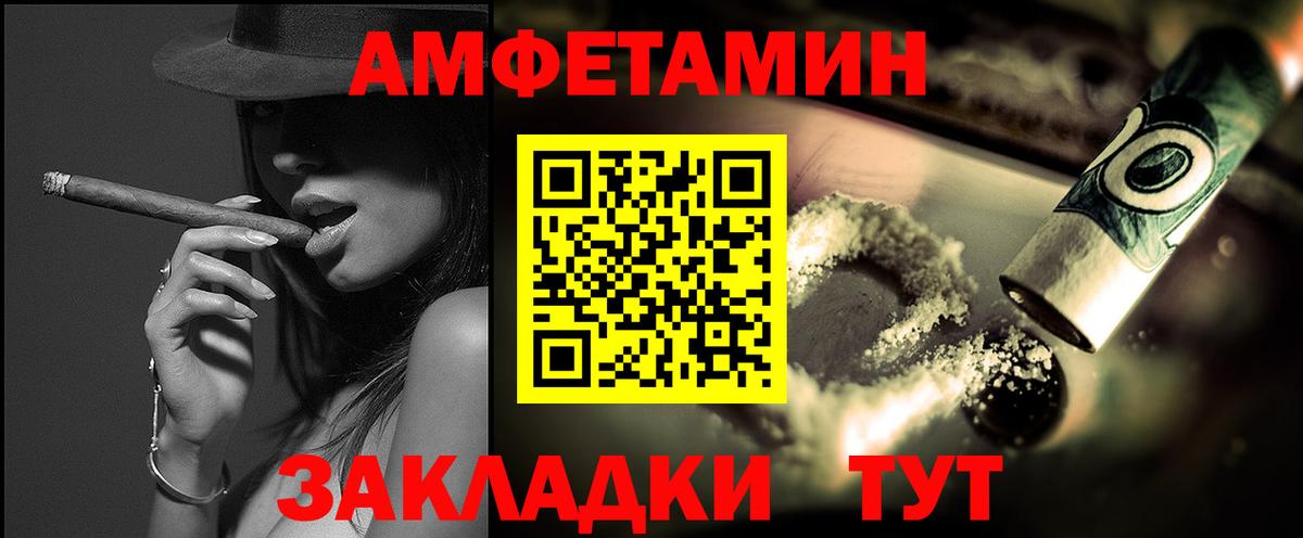 Радужный  МЕТАМФЕТАМИН мет  Вход с VPN 