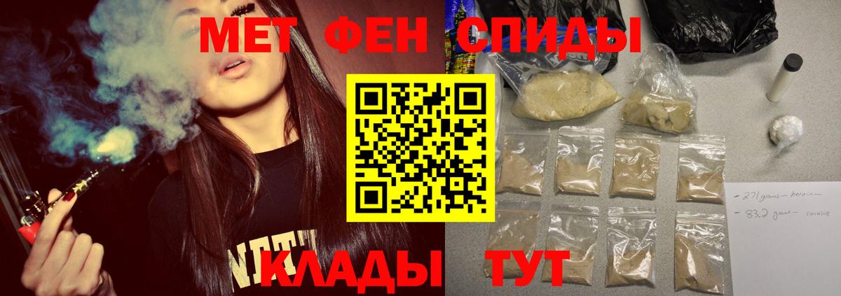 Метамфетамин кристалл Радужный