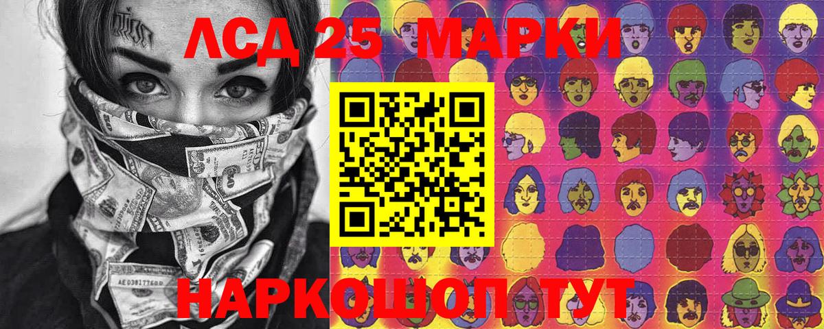 Марки N-bome  Марки N-bome 1,5мг  Вход с VPN  Марки N-bome 1,5мг  Радужный 