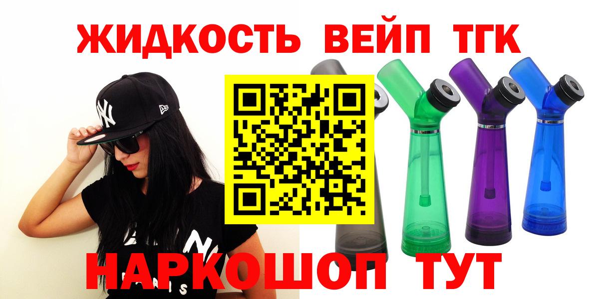 ТГК вейп с тгк Радужный