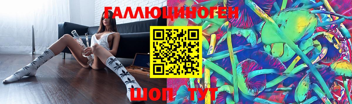 Галлюциногенные грибы GOLDEN TEACHER Радужный