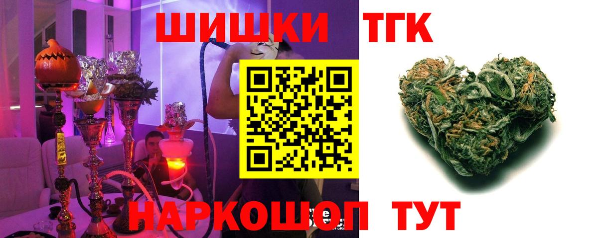 Канабис Ganja  МАРИХУАНА Bruce Banner  Шишки марихуана гибрид  Радужный  Каннабис план  Вход с VPN 