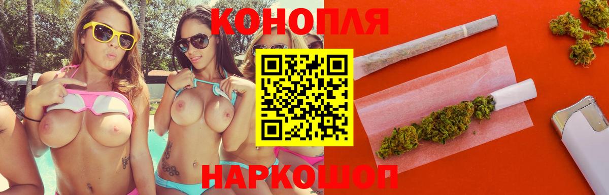 Марихуана семена Радужный